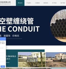 江苏中塑管业科技有限公司