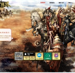 《寻梦丝路手游》官方网站