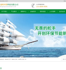 湖南离心风机厂家