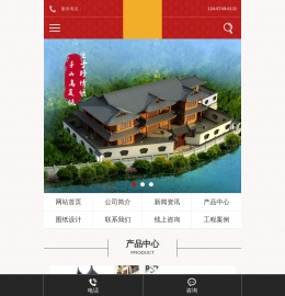 溆浦湘楚木作古建工程有限公司