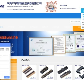 简易牛角连接器