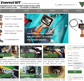 工业内窥镜