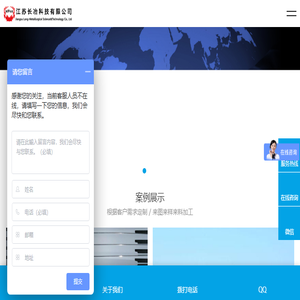 锻造加热炉