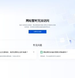 漫趣科技