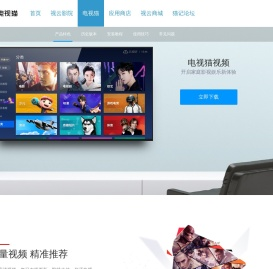 电视猫视频(云视听MoreTV)TV版apk下载