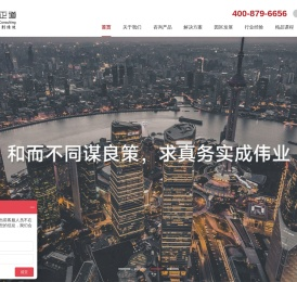 中和正道管理顾问