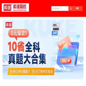 河南专升本考试网