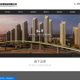 广东虹粤铝业有限公司
