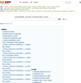 歌谱简谱网