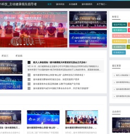 广东频谱保健网