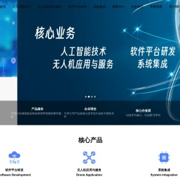 山东登远信息科技