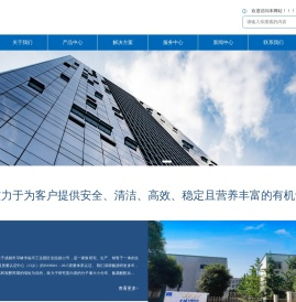 成都市文峰生物科技