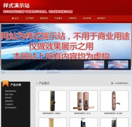 开锁卖锁服务公司公安备案