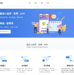 网策科技