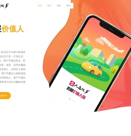 人在他乡