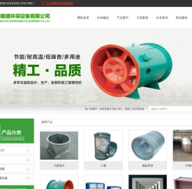 工业排风管道安装