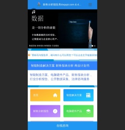 丁香标讯