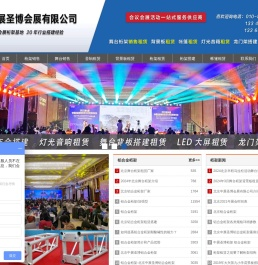 桁架