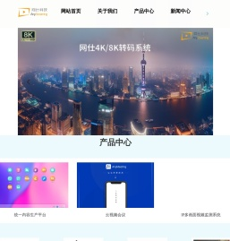 5G+4K背包