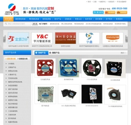 微型散热风扇,增压散热风扇,散热风扇定制,深圳市胜丰宏电子有限公司,4009920988