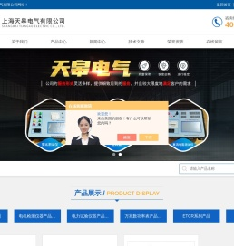 轻型直流高压发生器
