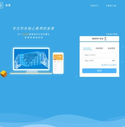 会通教育官网