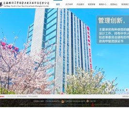 中美合资设计咨询公司