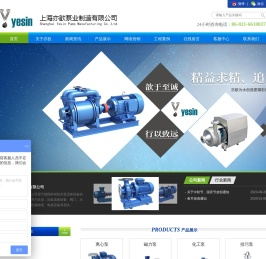 上海机械隔膜计量泵