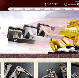 中山市美之龙五金制品有限公司