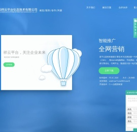 营口网络公司