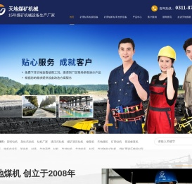 矿用钻机,液压钻车,巷修机,进口钻机,煤矿钻车厂家