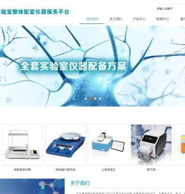 北京博思锦仪科技有限公司