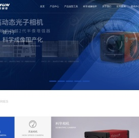 重庆睿视兴科技有限公司