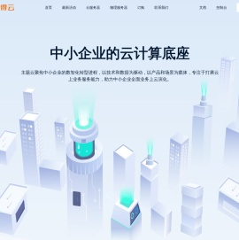 美得云