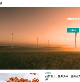 唐泰电源