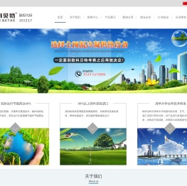 燃气锅炉