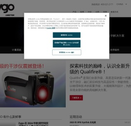 激光干涉仪