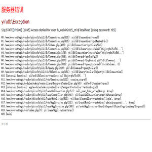 浙江天辰不锈钢有限公司