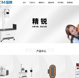 动物CT