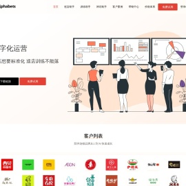 字符科技: