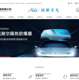 隐形车衣