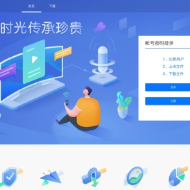 我的云网盘