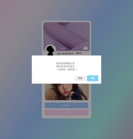 总裁图床