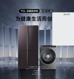TCLCRM系统