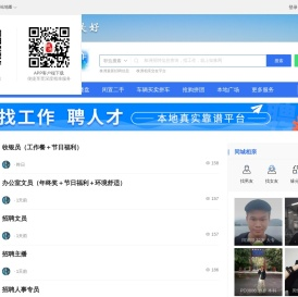 株洲城市网