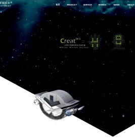 天津AI开发【创思佳网络】高端天津网站设计公司
