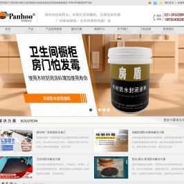 地面防潮,仓库防潮,别墅防潮,地下室防潮,一楼防潮,防潮液,防潮材料,别墅防潮地下室防潮外墙防水屋顶隔热内墙保温瓷砖防滑墙体楼板隔音