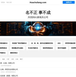 华储粮有限公司