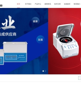 雷磁全自动滴定仪