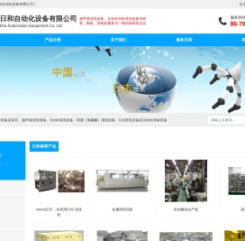 东莞CMP后清洗机厂家
